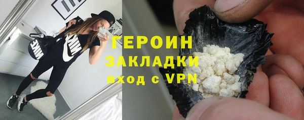 MDMA Premium VHQ Бородино