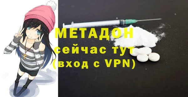 мефедрон VHQ Бугульма