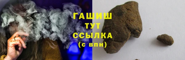 MDMA Premium VHQ Бородино