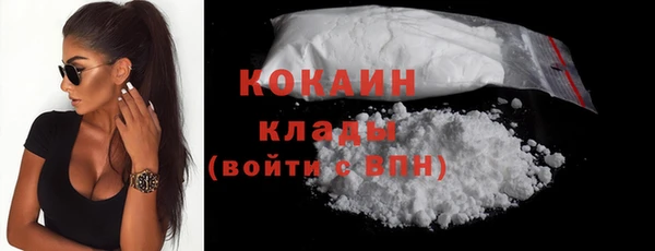 MDMA Premium VHQ Бородино