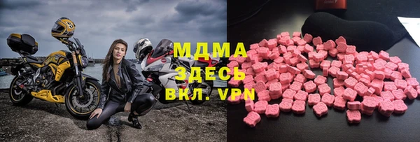 MDMA Premium VHQ Бородино