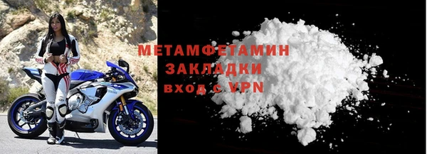 MDMA Premium VHQ Бородино